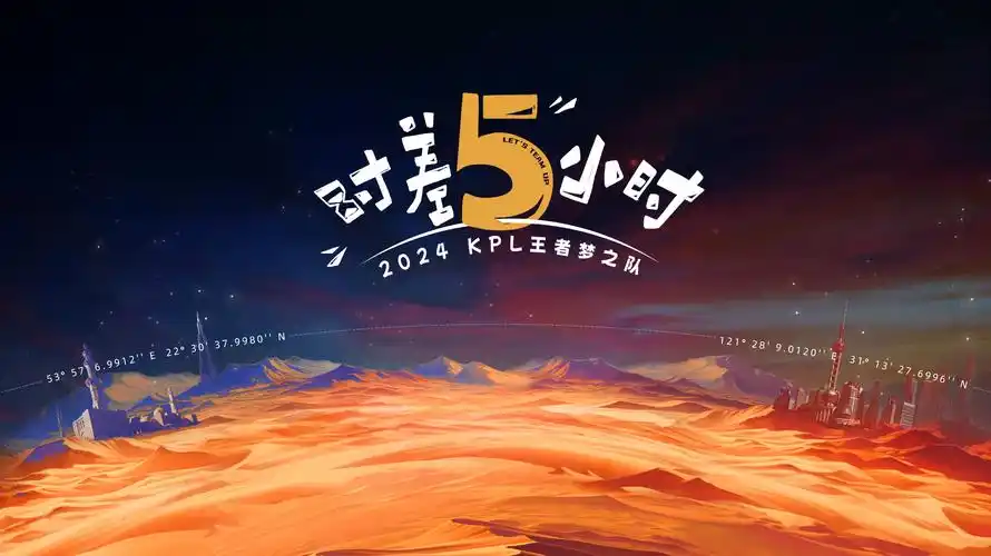 《日本性电影》剧情力作海报